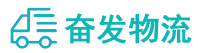 中山到霍林郭勒市物流公司